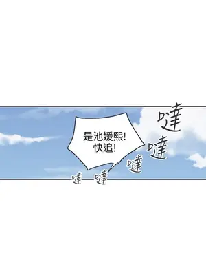 LOVE愛的導航G／零號手機 1-54話[完結]_004326
