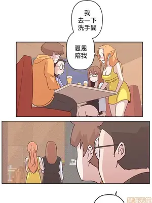 LOVE愛的導航G／零號手機 1-54話[完結]_001384