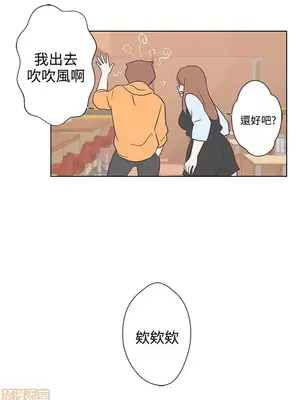 LOVE愛的導航G／零號手機 1-54話[完結]_001398