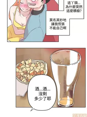 LOVE愛的導航G／零號手機 1-54話[完結]_001410