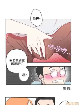 LOVE愛的導航G／零號手機 1-54話[完結]_001413