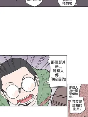LOVE愛的導航G／零號手機 1-54話[完結]_004430