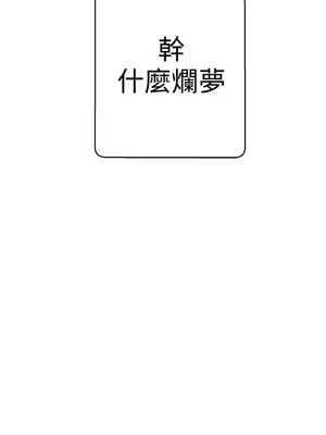 LOVE愛的導航G／零號手機 1-54話[完結]_002051