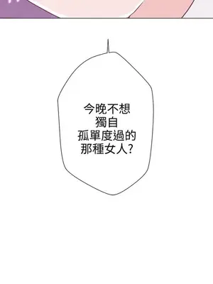 LOVE愛的導航G／零號手機 1-54話[完結]_002073
