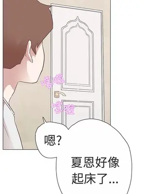 LOVE愛的導航G／零號手機 1-54話[完結]_002097