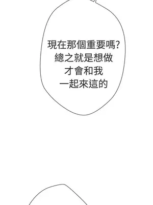LOVE愛的導航G／零號手機 1-54話[完結]_002112