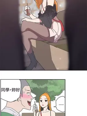 LOVE愛的導航G／零號手機 1-54話[完結]_005151