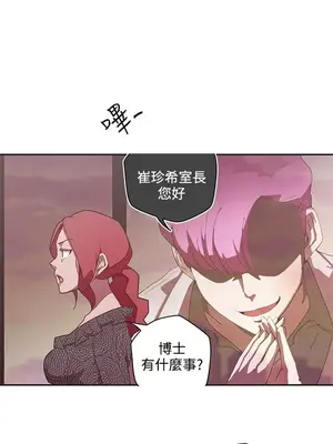 LOVE愛的導航G／零號手機 1-54話[完結]_005187