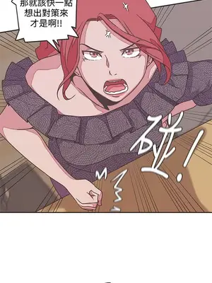 LOVE愛的導航G／零號手機 1-54話[完結]_005190