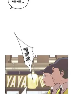 LOVE愛的導航G／零號手機 1-54話[完結]_002280
