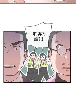 LOVE愛的導航G／零號手機 1-54話[完結]_002286
