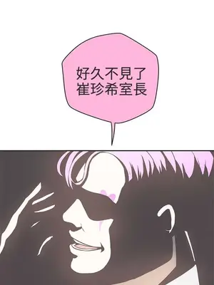 LOVE愛的導航G／零號手機 1-54話[完結]_002296
