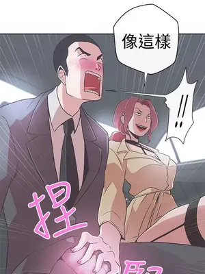 LOVE愛的導航G／零號手機 1-54話[完結]_002327