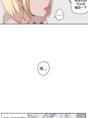 LOVE愛的導航G／零號手機 1-54話[完結]_005272