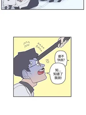 LOVE愛的導航G／零號手機 1-54話[完結]_005273
