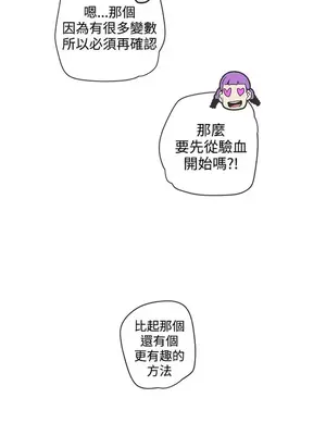 LOVE愛的導航G／零號手機 1-54話[完結]_005287