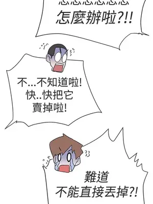 LOVE愛的導航G／零號手機 1-54話[完結]_002387