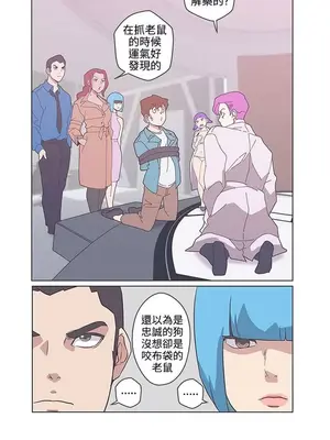 LOVE愛的導航G／零號手機 1-54話[完結]_005328