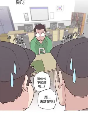 LOVE愛的導航G／零號手機 1-54話[完結]_005372