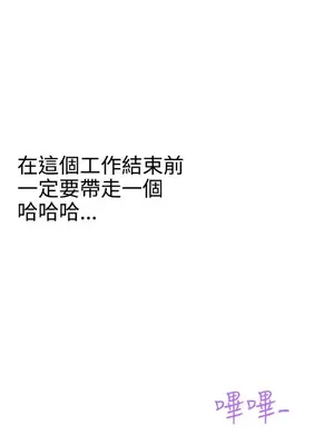 LOVE愛的導航G／零號手機 1-54話[完結]_002467