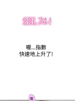 LOVE愛的導航G／零號手機 1-54話[完結]_002473