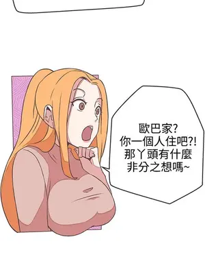 LOVE愛的導航G／零號手機 1-54話[完結]_003004
