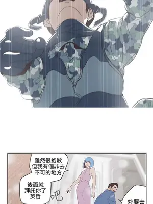 LOVE愛的導航G／零號手機 1-54話[完結]_005431