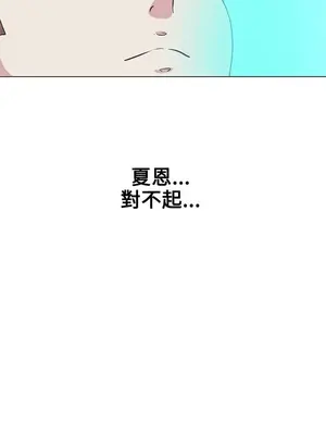 LOVE愛的導航G／零號手機 1-54話[完結]_005457