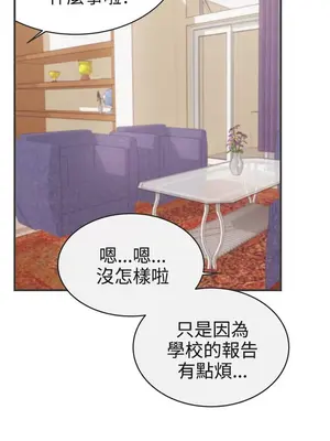 LOVE愛的導航G／零號手機 1-54話[完結]_003226