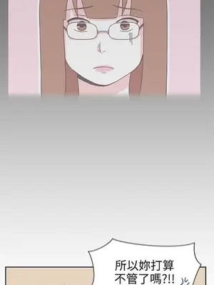 LOVE愛的導航G／零號手機 1-54話[完結]_003230
