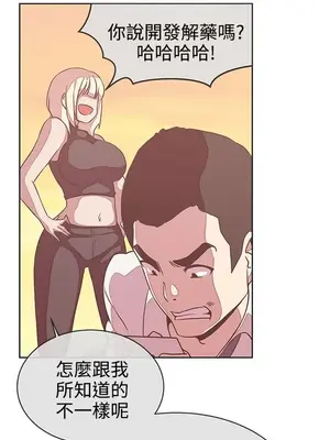 LOVE愛的導航G／零號手機 1-54話[完結]_003373