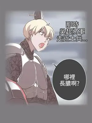 LOVE愛的導航G／零號手機 1-54話[完結]_003393