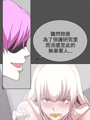LOVE愛的導航G／零號手機 1-54話[完結]_003467