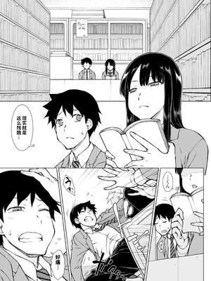 [五十嵐唱乃] どすけべ美人四姉妹ハーレムにようこそ![vail個人漢化]_069