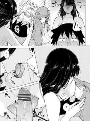 [五十嵐唱乃] どすけべ美人四姉妹ハーレムにようこそ![vail個人漢化]_097