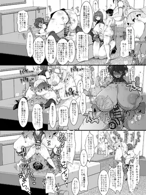 [Kimagure na Bakeneko (Jenigata)] ふたなりHEROの性癖がぶっ壊れている VS生意気怪盗 これが私達のイき様 [DL版]_30