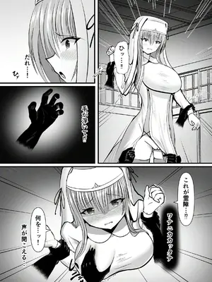 [よすがの巣 (鶉異)] オマエハニゲラレナイ_05