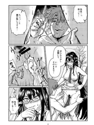 [天気雨 (ユキヲソラ)] 首席行政官のお仕事。 (ブルーアーカイブ)_06