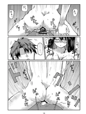 [天気雨 (ユキヲソラ)] 首席行政官のお仕事。 (ブルーアーカイブ)_12