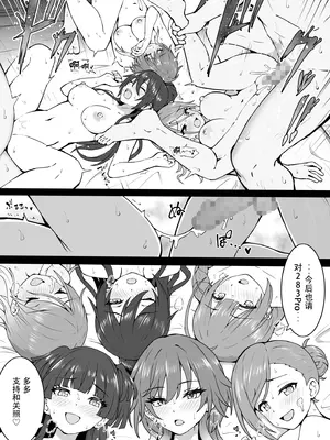 [沖葉] 温泉ツアー (アイドルマスター シャイニーカラーズ) [中国翻訳]_22