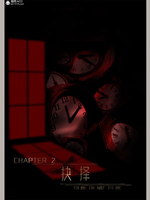 [幽玄花]迷夜少女 逆之章2_02_002