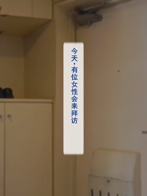 [逝印乳業 (逝印)] 親戚の叔母さんが泊まりにきて…[个人汉化]_003_0101