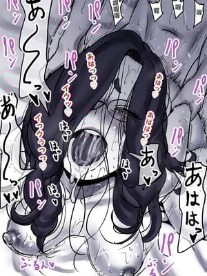 [ふるべ] 母と堕ちていく part9 [中国翻訳]_9_066