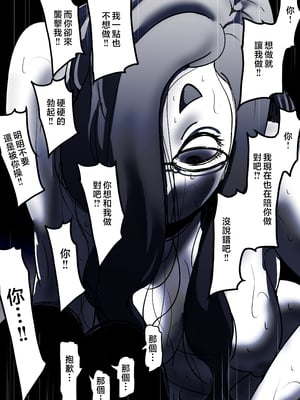 [ふるべ] 母と堕ちていく part9 [中国翻訳]_9_082
