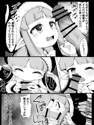 [ももろこ小屋 (ももろこ)] 変態さんはどちらですか？ (プリンセスコネクト!Re：Dive)_26