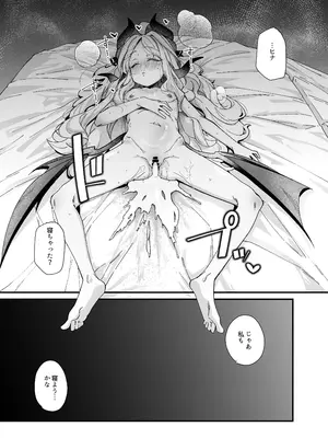[森の道 (森シンリスク)] 性の乱れは風紀の乱れ (ブルーアーカイブ) [DL版]_37