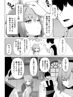 [箸置き (おてもと)] ホンネを聞かせて_04