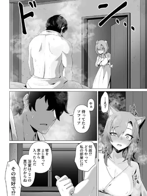 [箸置き (おてもと)] ホンネを聞かせて_14