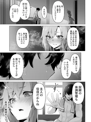 [箸置き (おてもと)] ホンネを聞かせて_15
