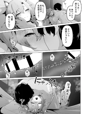 [箸置き (おてもと)] ホンネを聞かせて_27